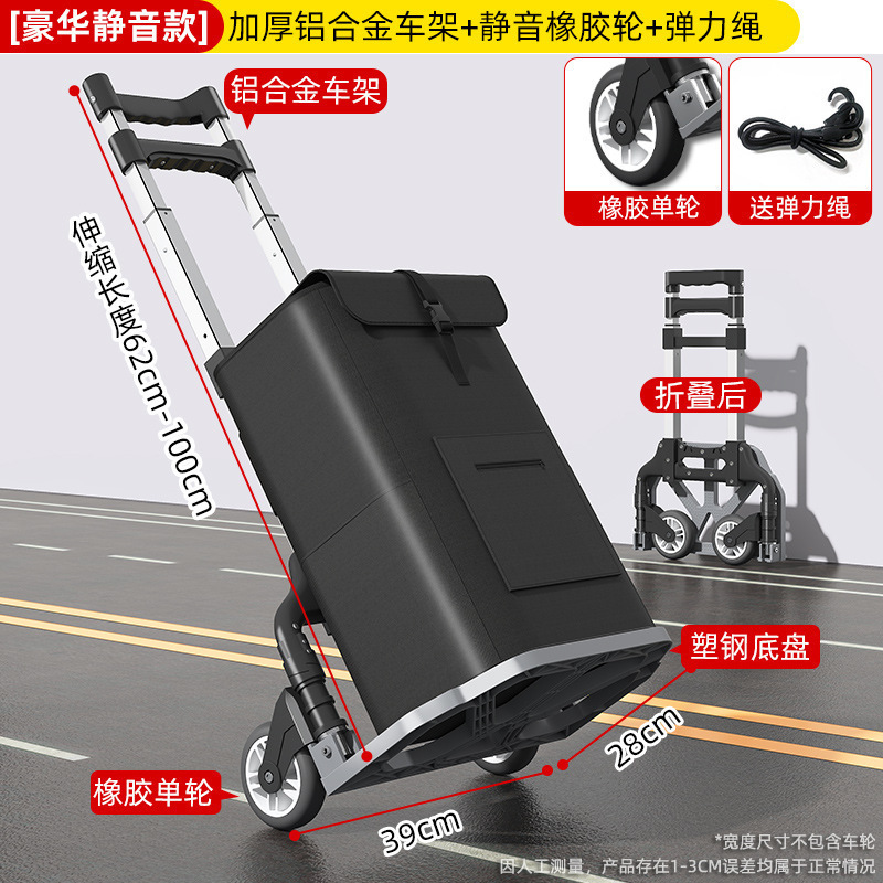 搬家折叠手拉车家用买菜购物搬运行李车取快递便携小拉杆爬楼拖车|undefined