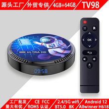 TV98MAXȫ־H618�C픺а�׿12�p�l5GWiFi�{��8K�W�j������tv box