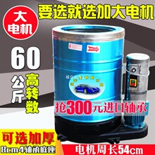 60公斤黑猫商用洗车店甩干机脱水机桶汽车美容蔬菜工业脚垫不锈钢
