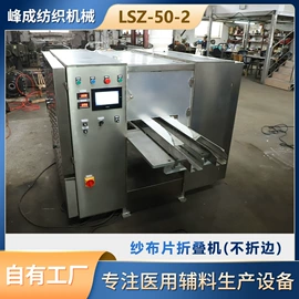 其他行业专用;非织造布机械