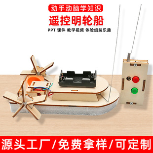 ��ͯ�Ƽ�С����diy�b����݆������С���W��У�ֹ���ِľ�|ƴ�bģ