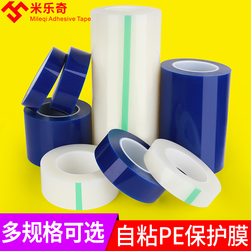 Película transparente PE electrostática anti-rañazo piezas moldeadas por inyección de alta luz placa de PC espejo película protectora acrílica película protectora a prueba de polvo