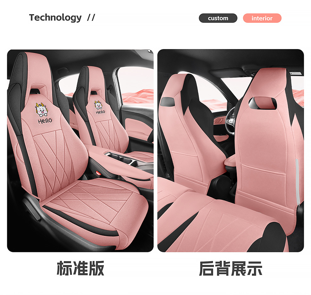 Byd Seagull Car Seat Cushion Seat Cover Special Cushion Four-Season Breathable Sun Protection Linen Four-Season Universal Half Pack