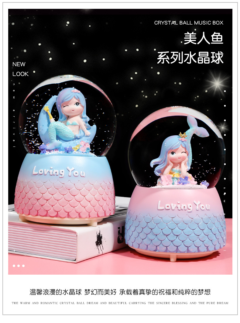 美人鱼水晶球_04.jpg