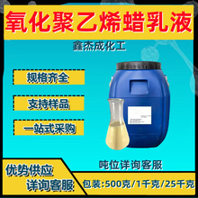 ��������ϩϞ��Һ OE-6102 �ذ塢Ƥ���Ϲ℩ 500g/ƿ