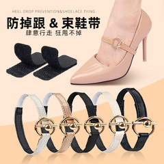High-heeled anti-slip shoe straps, sandals, and single-layer shoes—no need for installation! Elastic, stretchy bands securely fit the foot for a comfortable, no-slip wear.