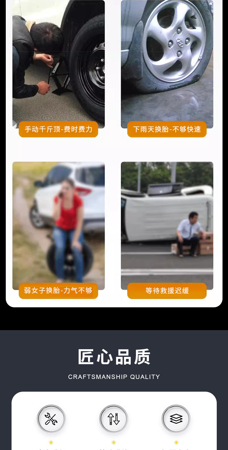 One-Touch Start 0kg Ton Small Car Automotive Equipment 12V Set 5t Repair Electric 12V 5t Portable