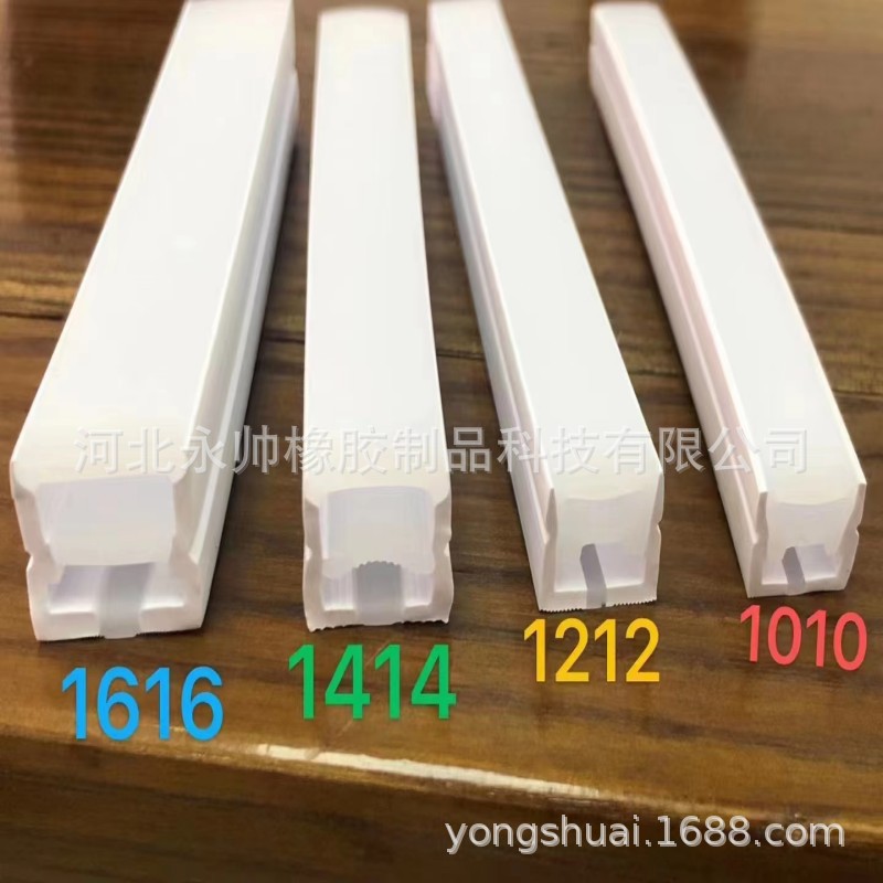 生产防水LED灯条硅胶套管 霓虹灯带套管 导光复合硅胶条 可定制