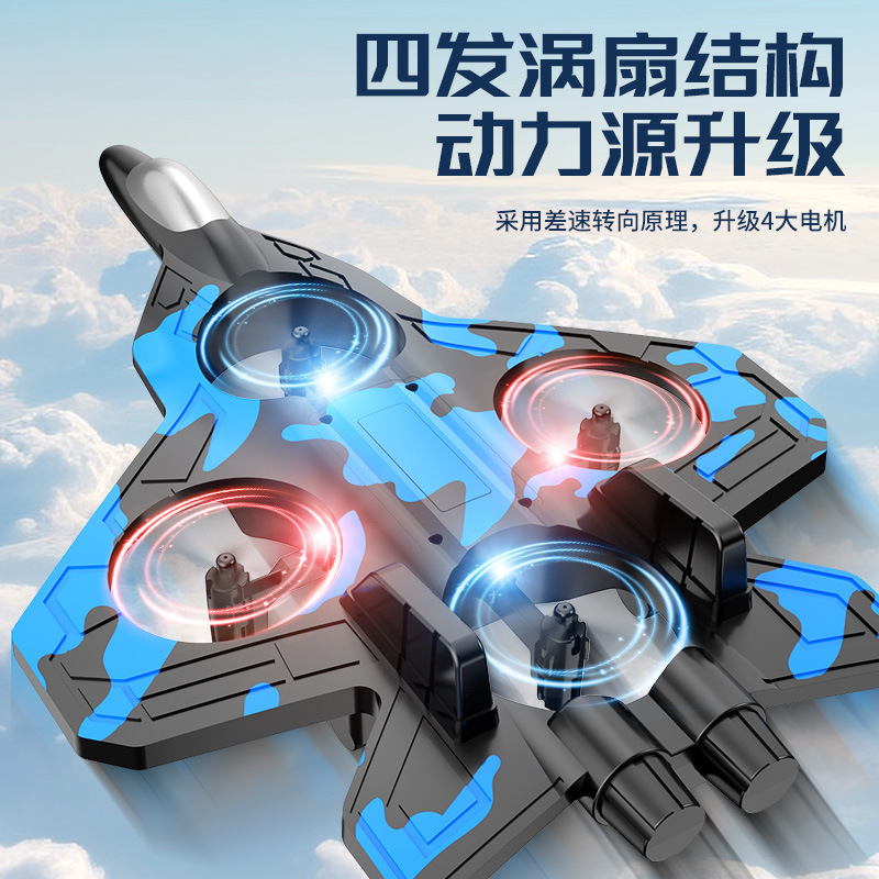 新しい子供用フォームリモコン飛行機ライト戦闘機グライダードローン小学生小型おもちゃモデル航空機|undefined
