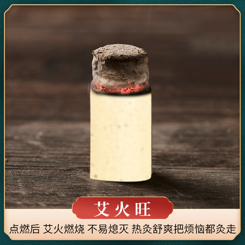 Handcrafted Stone Mill Moxa Rolls Aged Pure Stone Mill Handcrafted Moxa Rolls Pure mugwort moxa sticks factory wholesale stone grinding fluff moxa rolls