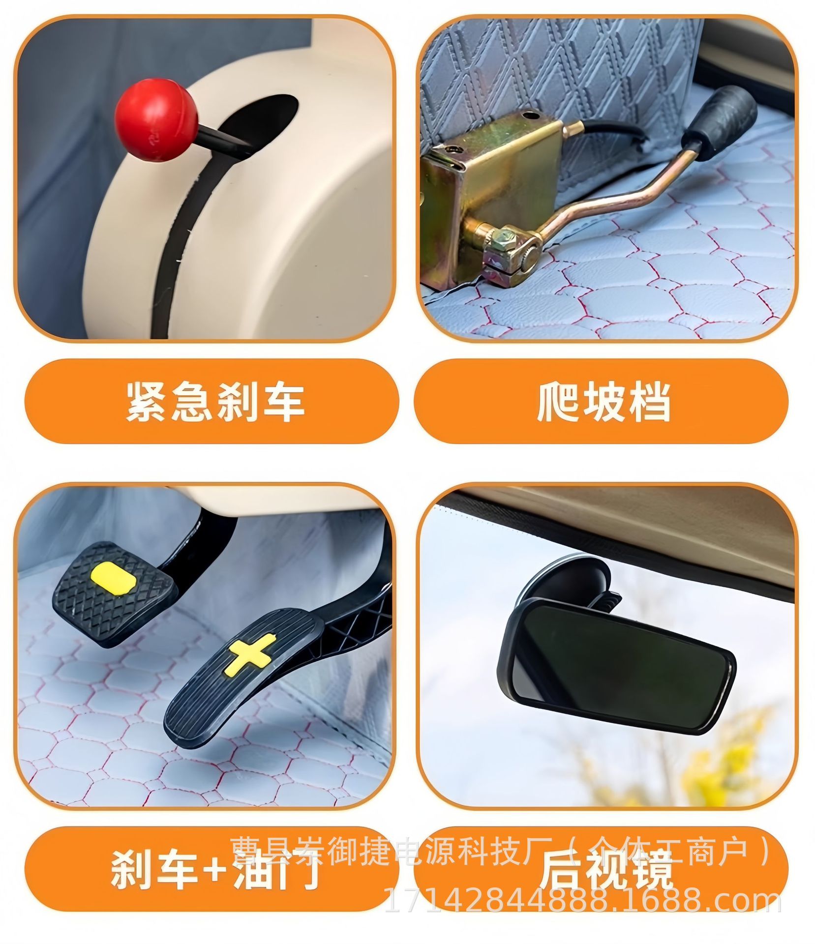 Elderly Mobility Scooter Four-Wheel Electric Vehicle Small Air Conditioning Car