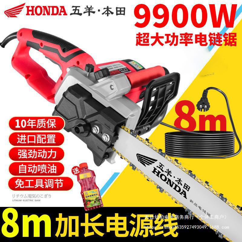【买一送三】日本进口插电手持式电锯伐木锯家用小型大功率垒德株