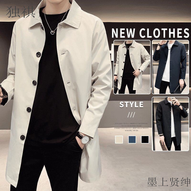 Spring and Autumn Wear Thin Cape Jacket Men's Trendy Lapel Single-breasted Top Men's All-match Mid-length Windbreaker plus size