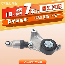 车身及附件;扶手/把手;汽车传感器