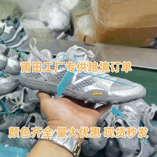 Specially Designed for Export Nb Issey Miyake Co-Branded Breathable Cross-Country Running Shoes M10Ois Fashionable Casual Shoes Outdoor Running Shoes