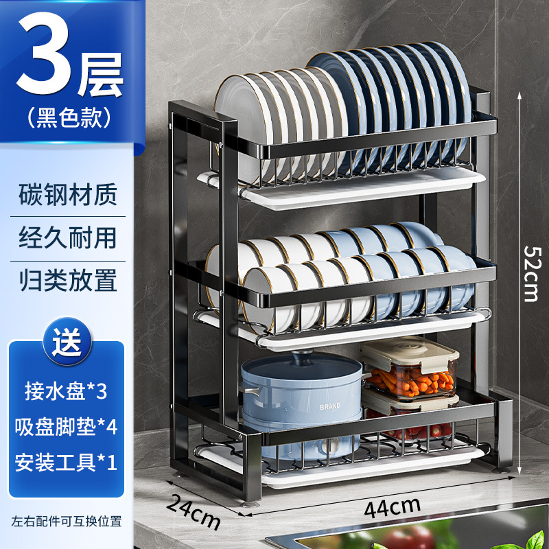 Rejilla de drenaje de acero inoxidable 304, encimera de cocina para el hogar, estante de almacenamiento de platos, estante en capas multifuncional antideslizante