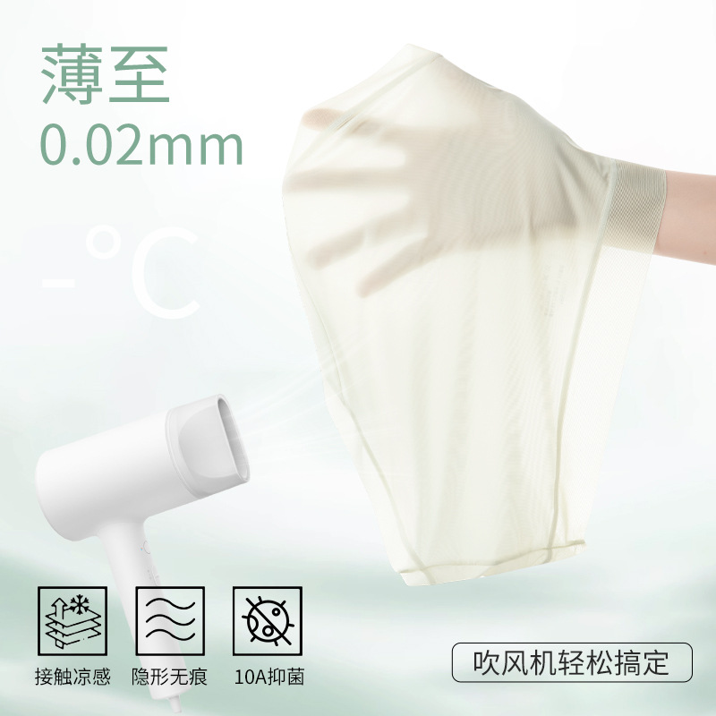 Silk pants