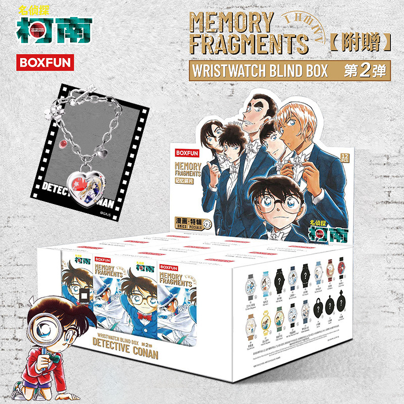 Genuine Detective Conan Blind Box Watch Surprise Box Genuine Conan Watch Blind Box Physical Store Hot Item