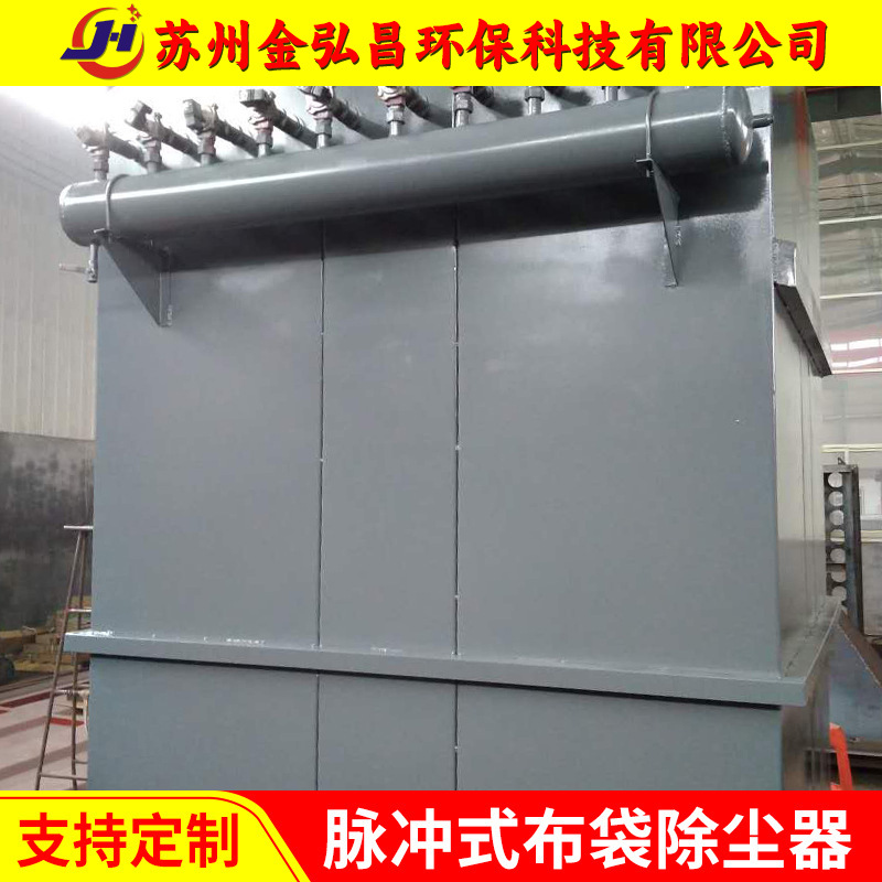 供应系列脉冲袋式除尘器 粉尘除尘器 布袋除尘器 除尘设备