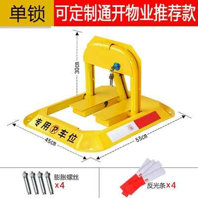 Space Lock, Parking Space Ground | Car lock - customizable-open-property-recommendation-standard-single-lock-open-lock-cylinder