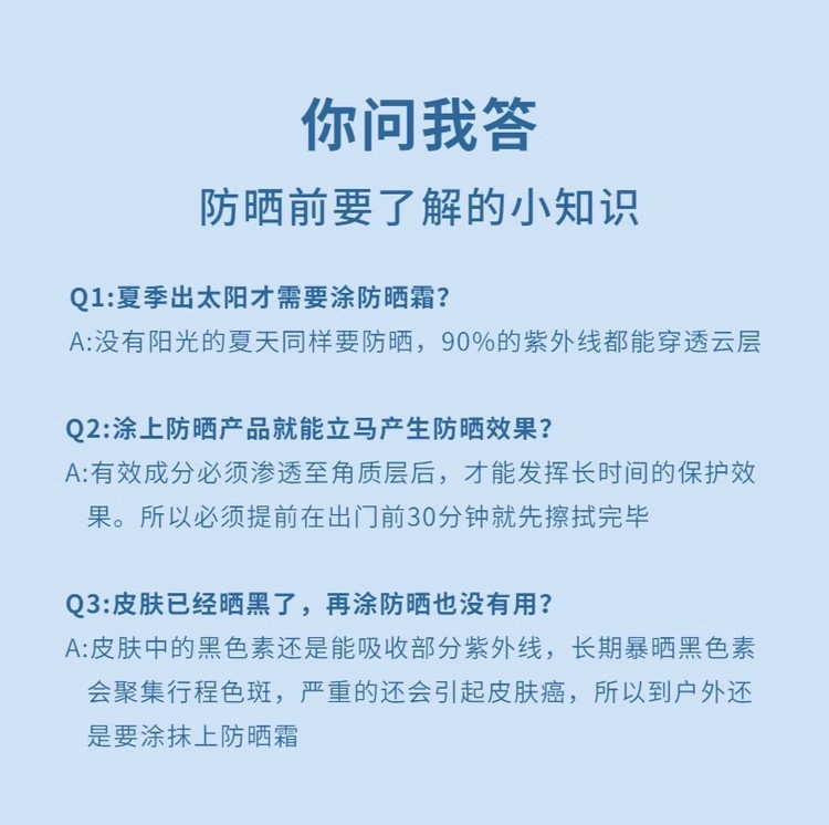 茵葩兰温和防紫外线高倍防晒霜70ml韩国妆前不油腻补水防紫外线|undefined