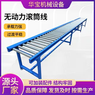 定制无动力滚筒线工业传送带卸货滑梯设备小型不锈钢滚筒输送机