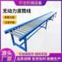 工业无动力定制传送带输送机