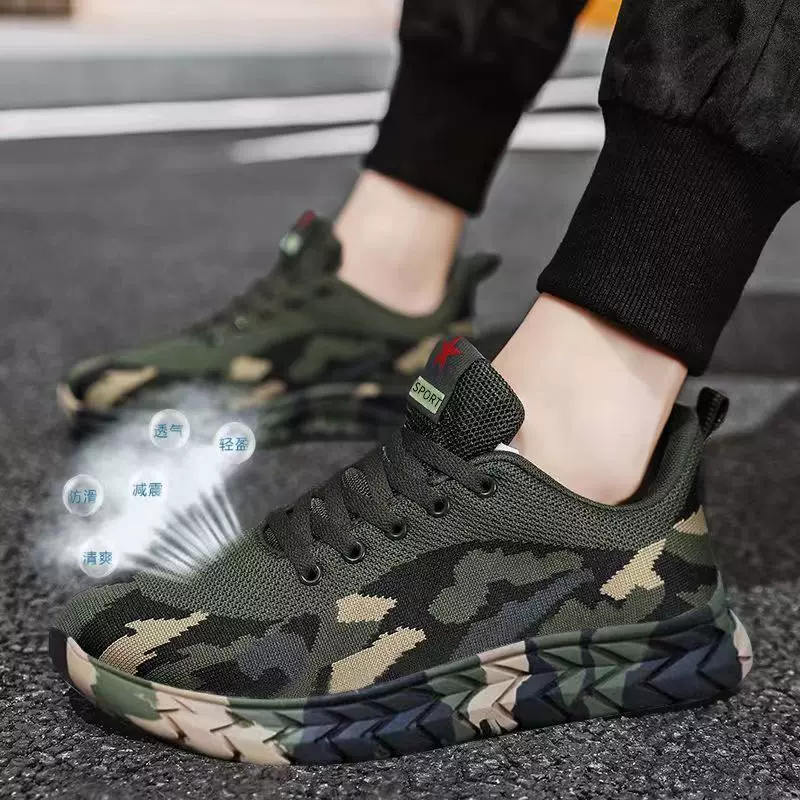 迷彩鞋男女夏季户外登山鞋学生军训汇演训练鞋解放鞋工作鞋网布鞋