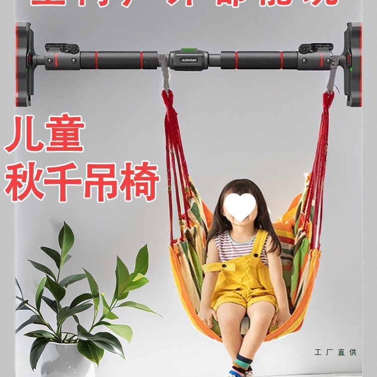 Home indoor children's trampoline, swing, hammock, hanging chair, fabric bag, cradle bed for courtyard, room, bedroom, balcony