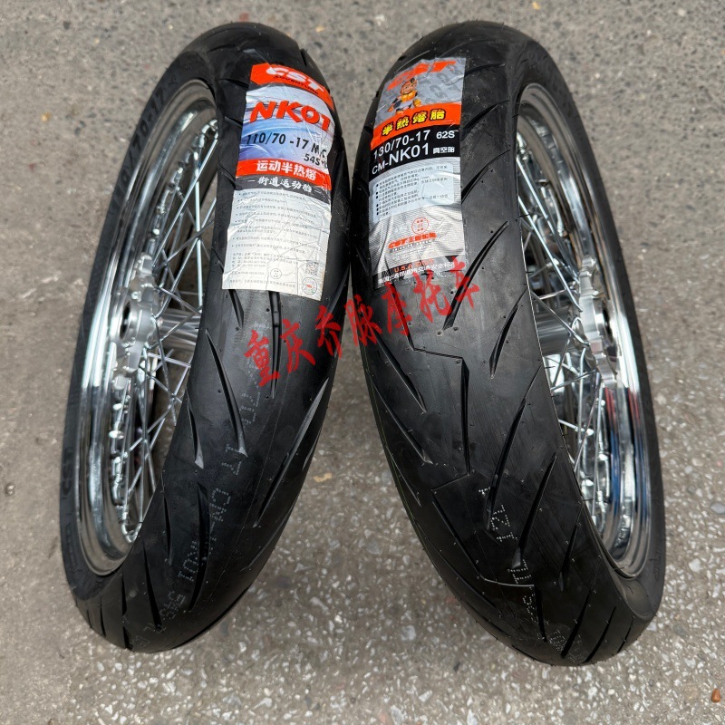 Qiu Long Ji Feng modified electroplated wheel hub assembly, front 110/70-17, rear 130/70-17, Zhengxin semi-hot-melt slick tires