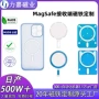 苹果车载强磁定制磁铁