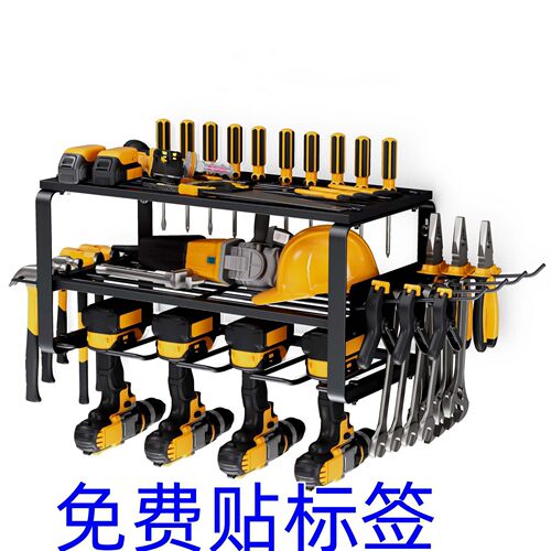 Amazon Exclusive 4-7 Slot Foldable Electric Tool Storage Rack Wall-Mounted Garage Drill Stand Screwdriver Holder
