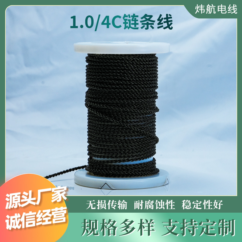 4-Strand Enameled Oxygen-Free Copper Wire Four-Strand Braided Chain Wire Audio Cable Hifi Silver-Plated Copper Mobile Phone Headphone Upgrade Cable