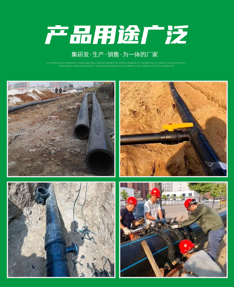大口径pe管详情页_04.jpg
