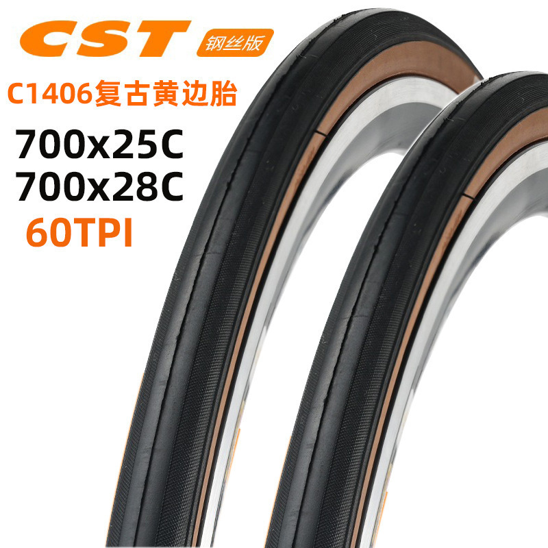 CST Zhengxin road bike C1 406 700 X25C28 40C yellow edge outer tire Brown Edge retro bicycle outer tire CST Zhengxin road bike C1 406 700 X25C28 40C yellow edge outer tire Brown Edge retro bicycle outer tire