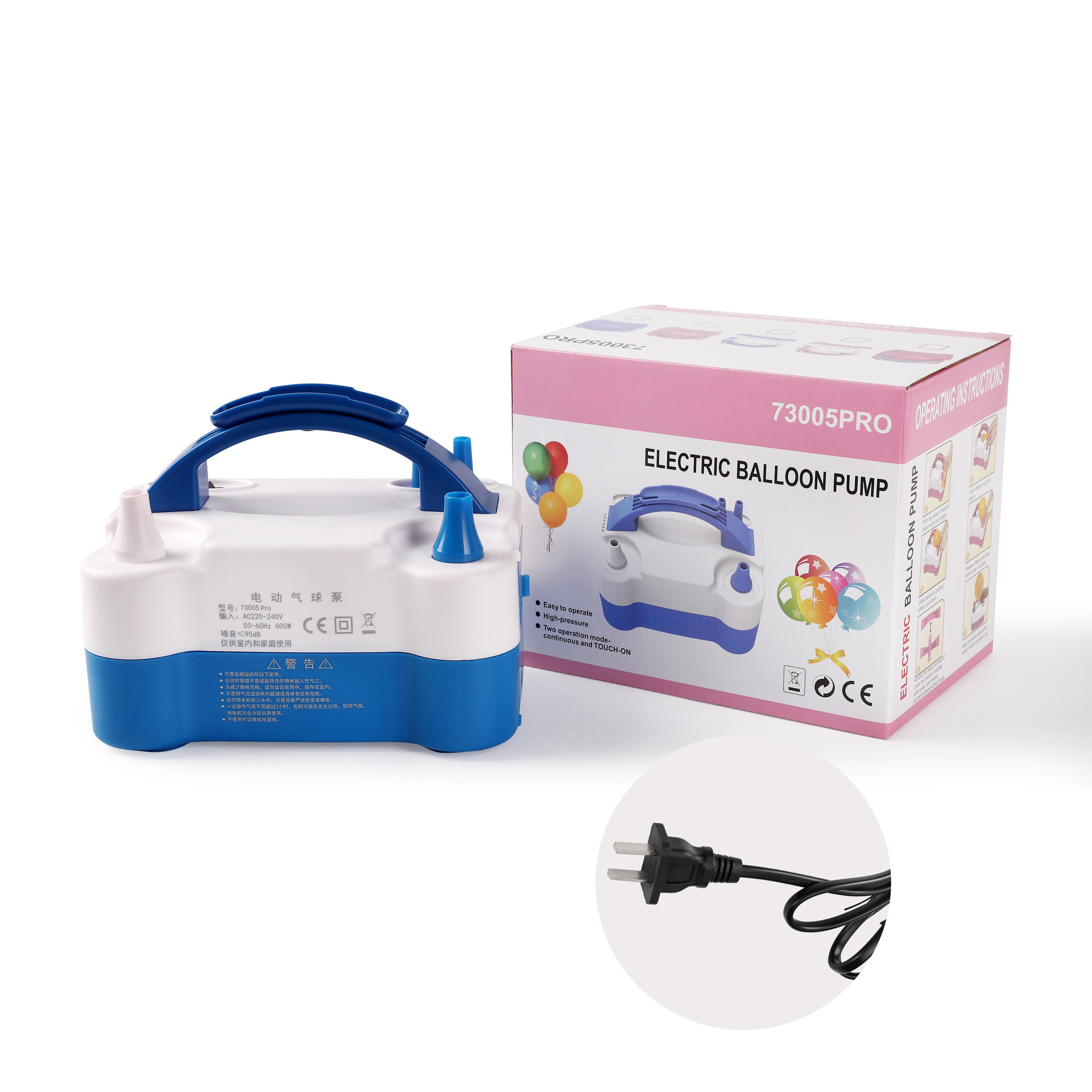 風船電動空気入れ風船電動空気入れポンプ風船空気入れ機華南区総代理卸売り