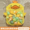 Duck storage bag [Send suction cup]