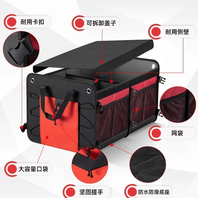 Foldable Large Capacity Sundry — Car storage bag/box