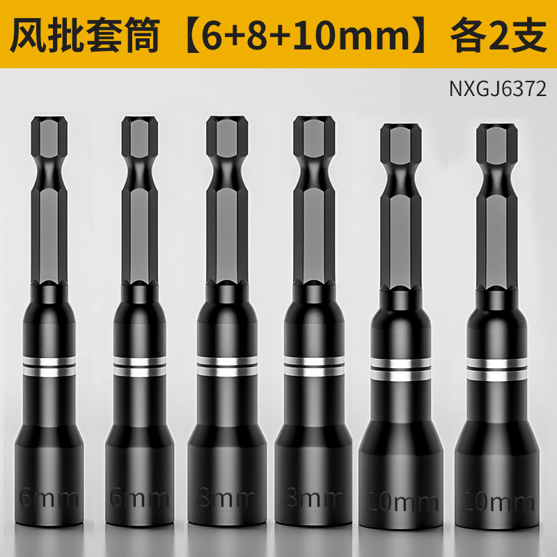 Juego de llaves hexagonales magnéticas extendidas para pistola de aire comprimido, juego completo de llaves hexagonales de acero al cromo vanadio de 6 mm para llave eléctrica