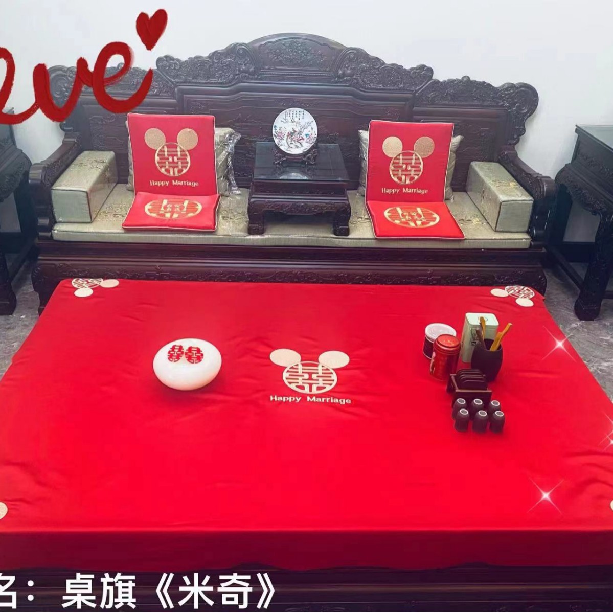 Tela de mesa de bodas, bandera de boda, mesa de té, tela roja china, ropa de mesa bordada, artículos de boda