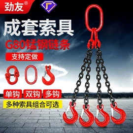 起重葫芦;装修机械;起重装卸设备