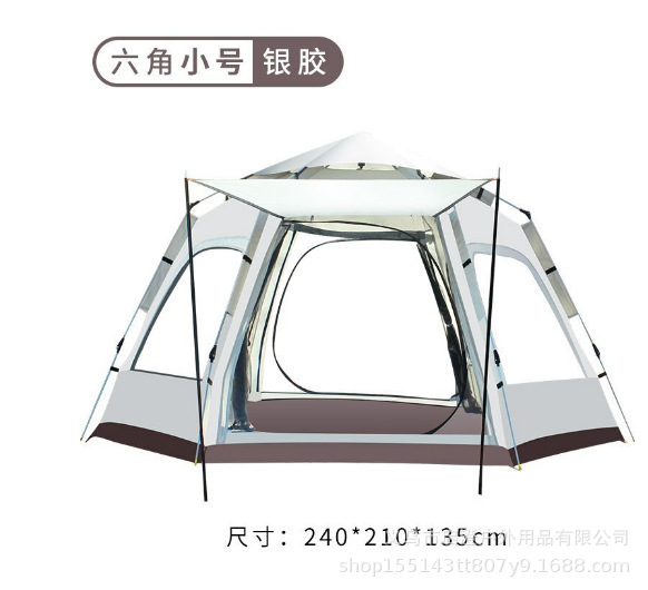 오프화이트 3~4인용(240*210*135cm) 육각형 텐트