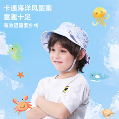 Cross-border UPF50+ sun protection hat baby children's sun hat spring and summer fisherman hat outdoor baby hat children's hat wholesale