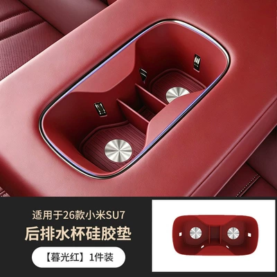 Anti-slip mat Xiaomi Su7 Rear Water Cup - rear-drain-cup-silicone-pad-twilight-red-1-piece-set-exclusively-for-24-26-xiaomi-su7-models