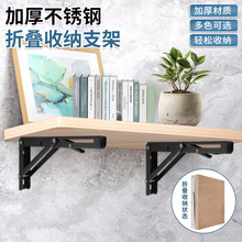 不锈钢比利三角悬浮支架折叠簧收纳支架层板托架墙上置物架支撑架