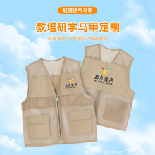 �����ЌW��ͯ�W���R�׶���ӡlogoСӛ������I�����������������