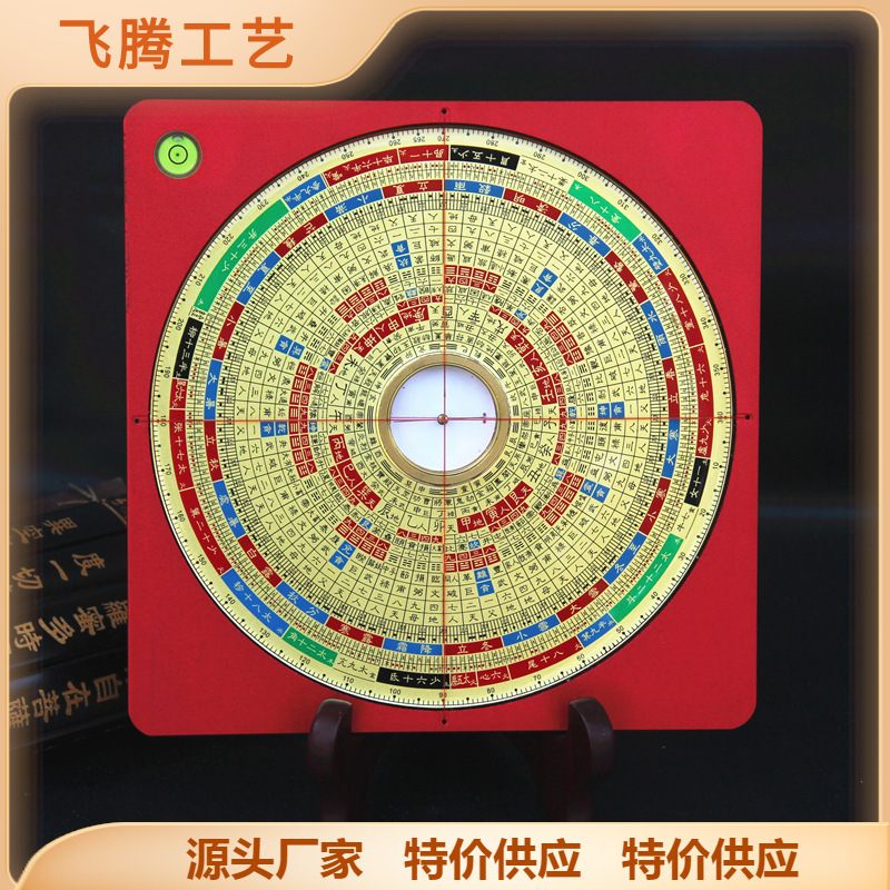 罗盘批发  厂家直销纯铜圆盘铝合方盘玛瑙天池制造三元罗盘综合