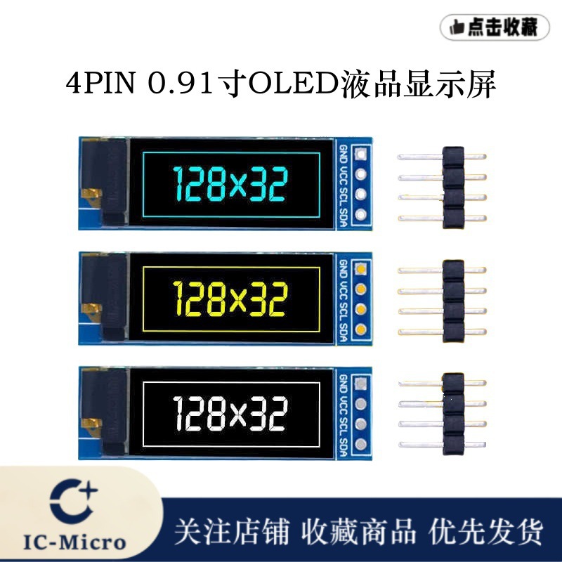 SSD1306 OLED displey moduli, 4 pinli ulagich, 0,91 dyuymli LCD ekran, 128 * 32 piksel zichligi, SSD 1306 drayveri, IIC interfeysi.