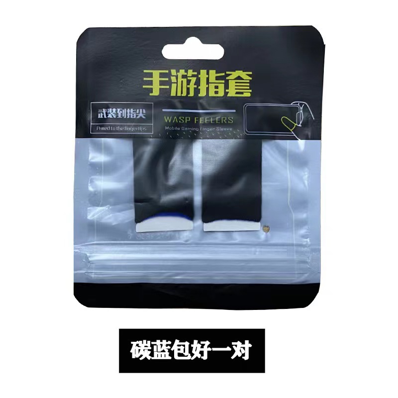 Nuevo juego para dispositivos móviles con tokens de dedos, tokens de abejas, tokens de cuasi-corazón, tokens de pollo, guantes de cinco dedos, tokens de doble hechizo de carbono plateado en stock