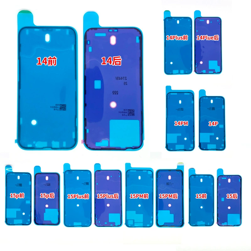 Защитное водонепроницаемое клеевое стекло, совместимо с iPhone 14 Pro / 15 Pro Max / 14 Plus